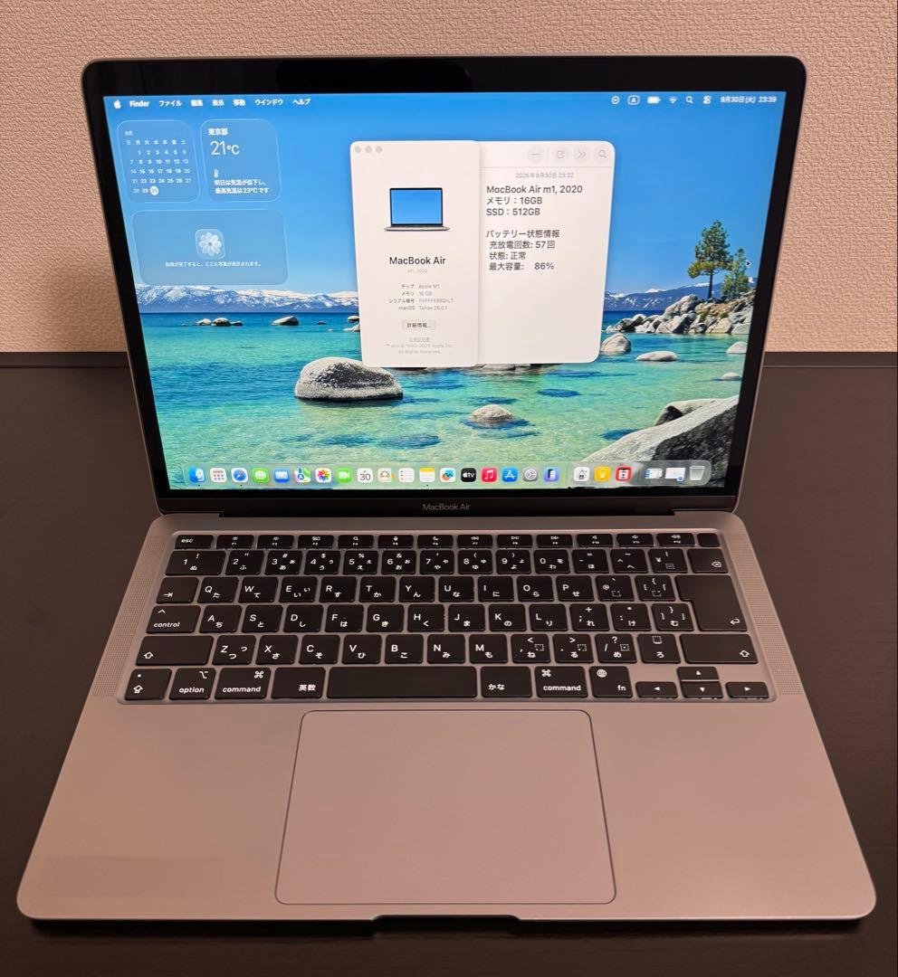 MacBook Air M1 16GB 512GB 充放電57 バッテリー86%