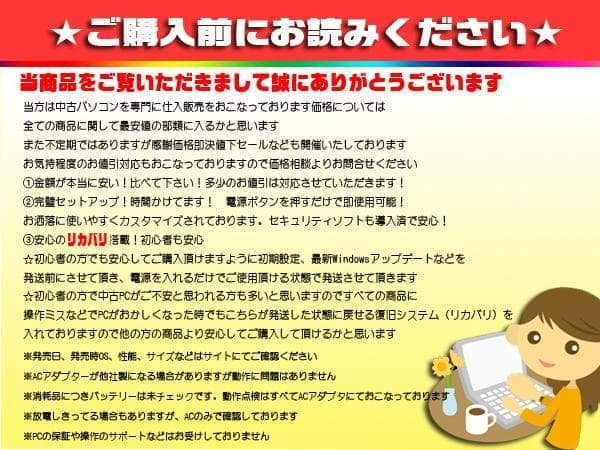 ☀極上レッド★最新Win11★7世代★CORE★1000GB★リカバリ★オフィス