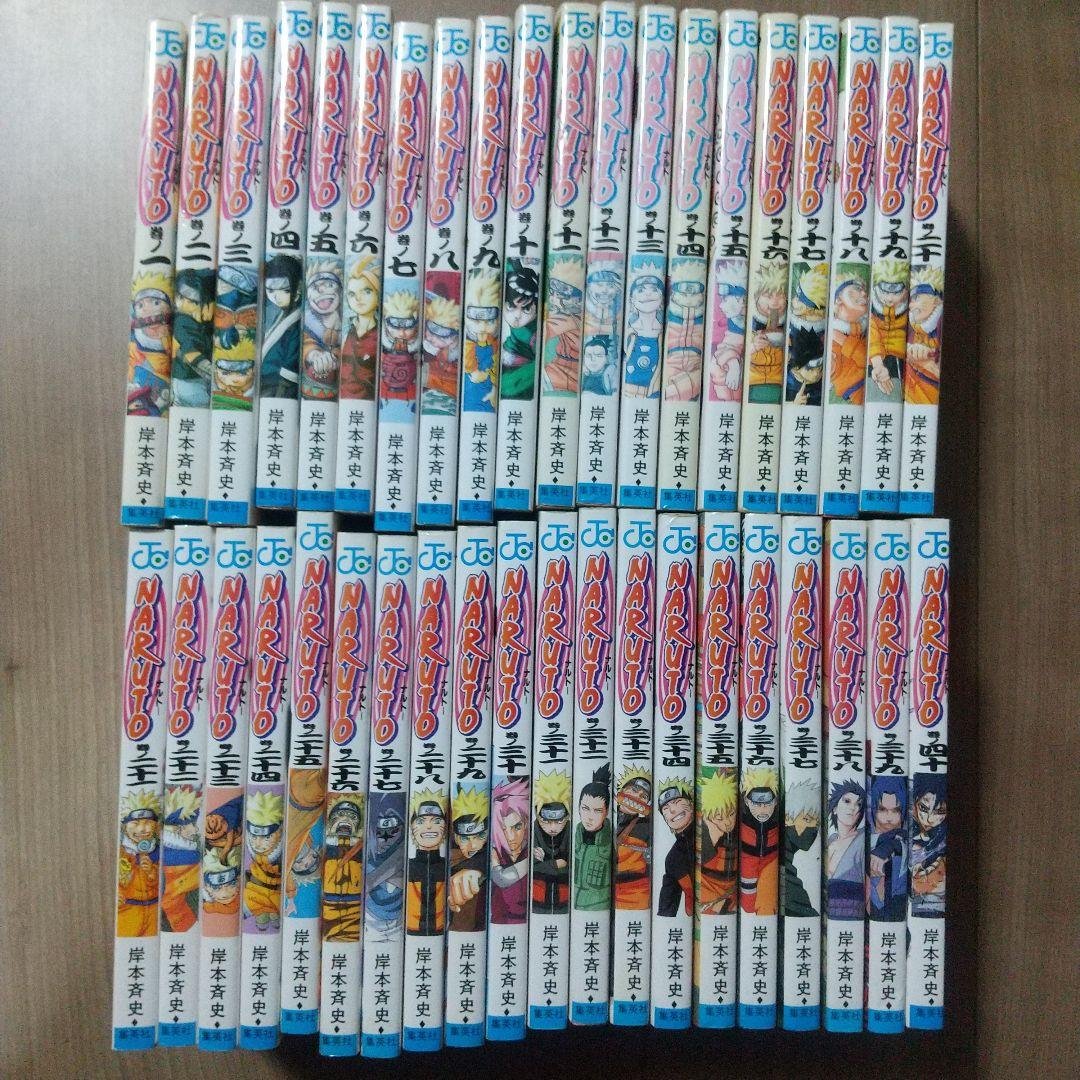 NARUTO ナルト 全巻セット 72