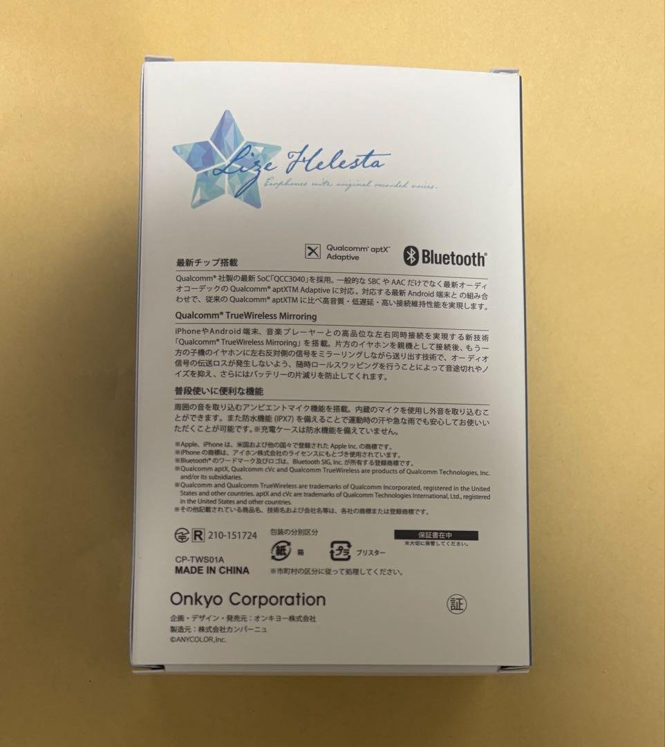 にじさんじ リゼ・ヘルエスタ ワイヤレスイヤホン