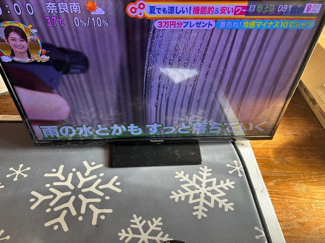 Panasonic 液晶テレビ　32型