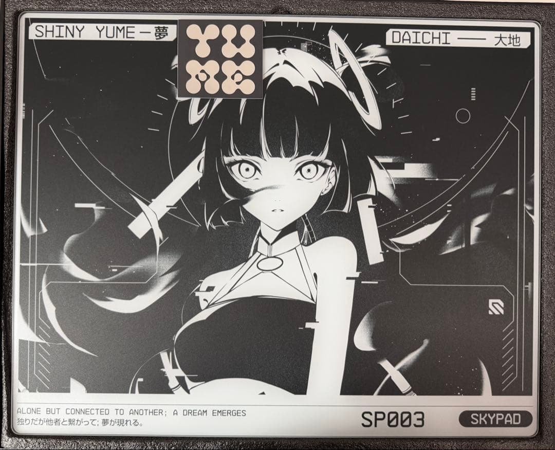 SKYPAD3.0 Shiny Yume ガラスマウスパッド スカイパッド