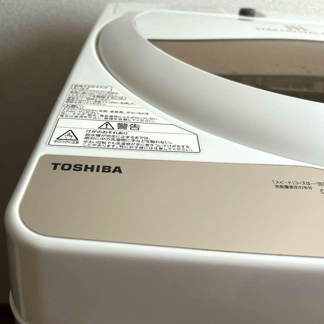 TOSHIBA 洗濯機　5キロ