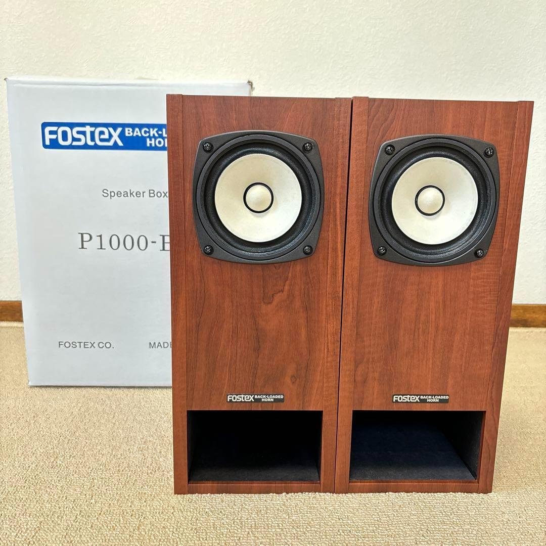 値下FostexバックロードホーンP1000-BH+FE103NV2（2台）