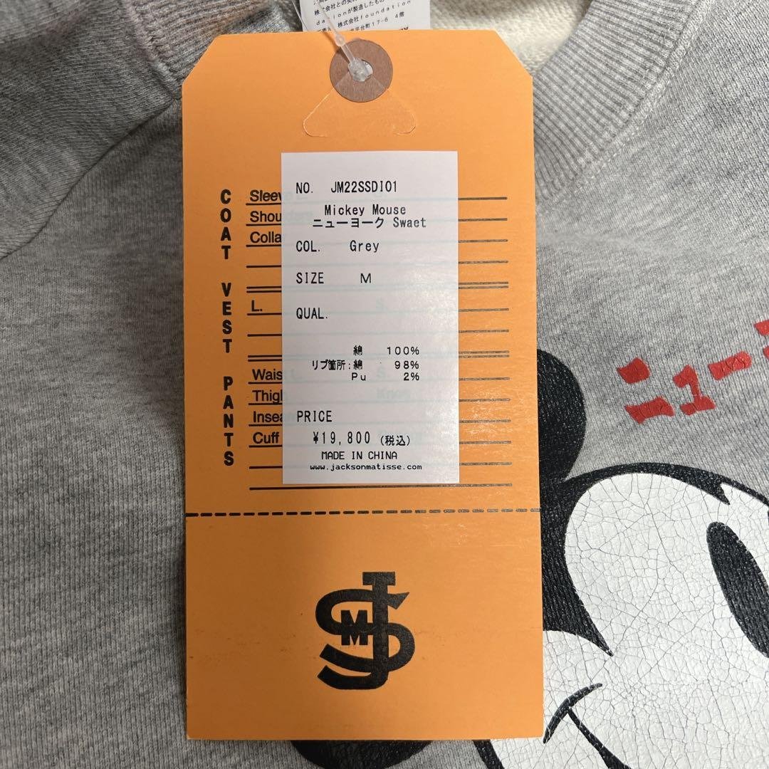 【新品未使用!!】ジャクソンマティス✈︎ミッキーマウス プリント トレーナー