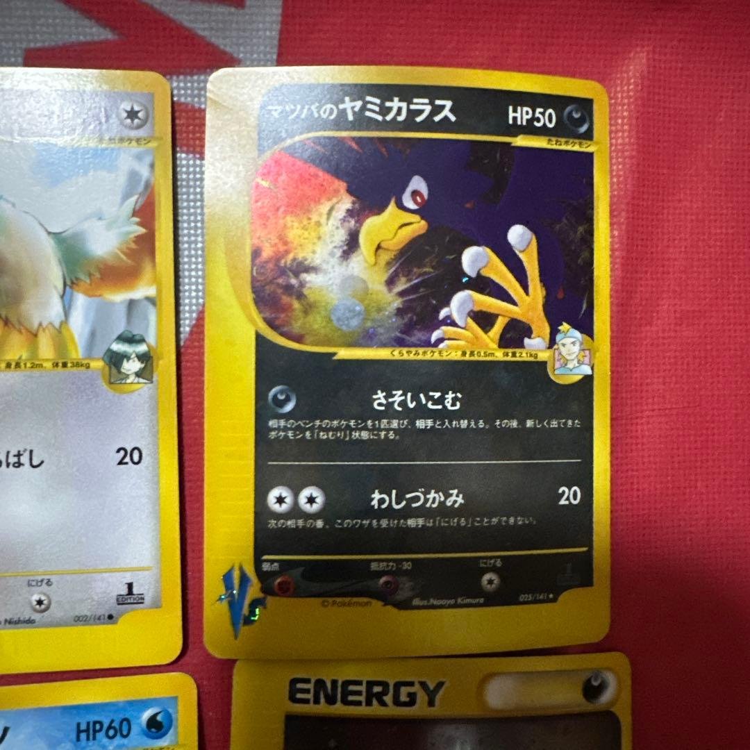 ポケモンカード VS プロモ まとめ売り 10枚セット