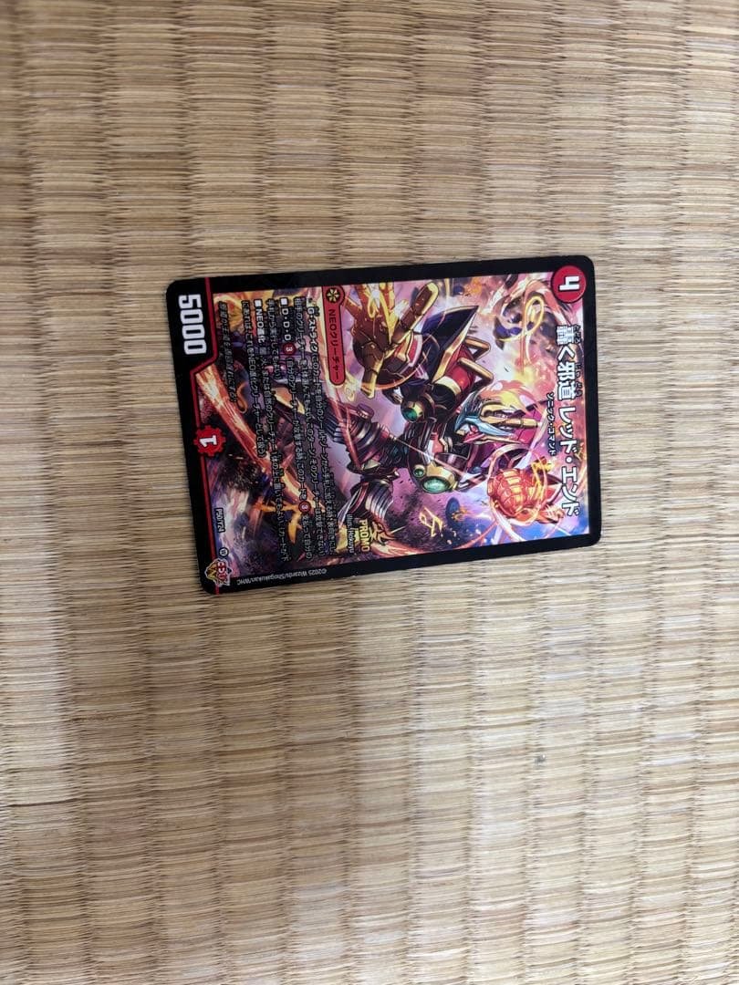 デュエル・マスターズ　コロコロ