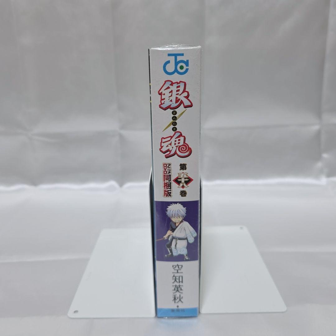 銀魂 全77巻セット[完]+同梱版DVD付き/全巻簡易クリーニング済み/G01