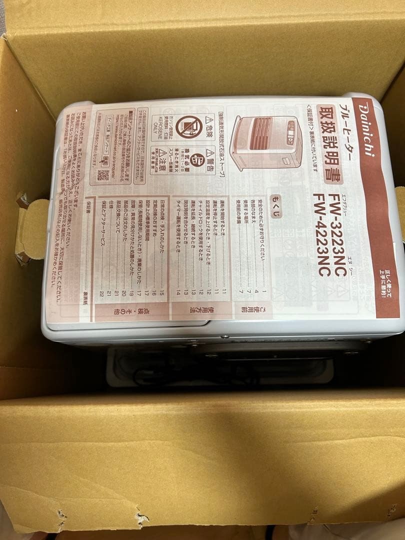 ダイニチ 石油ファンヒーター ホワイト