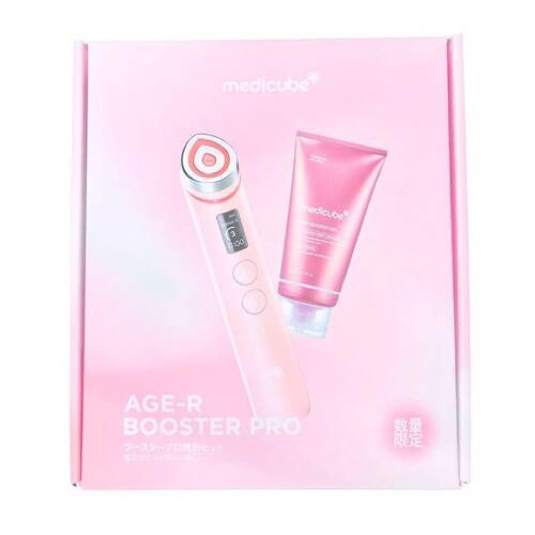 medicube AGE-R BOOSTER PRO 美顔器