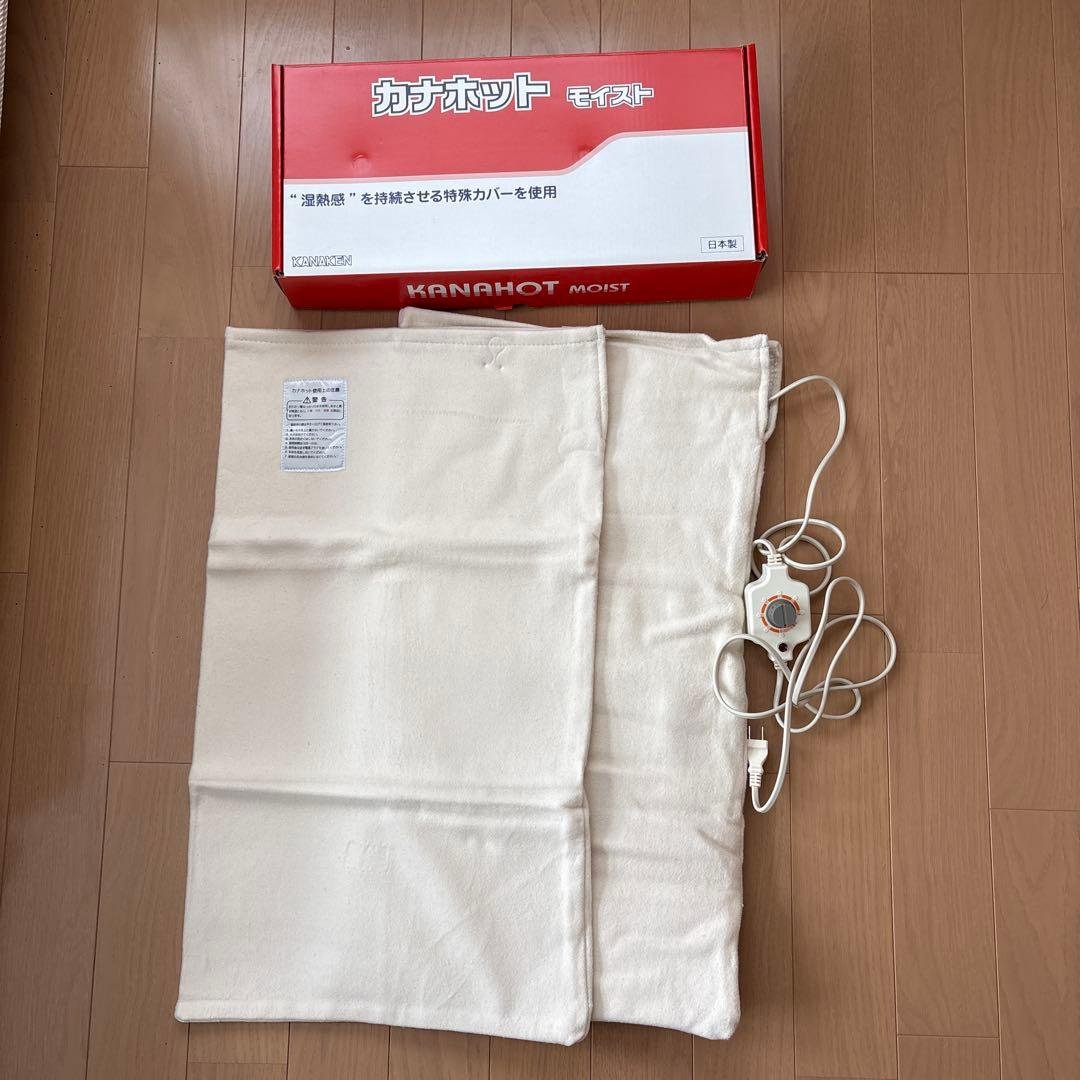 カナホット　モイスト　カナケン