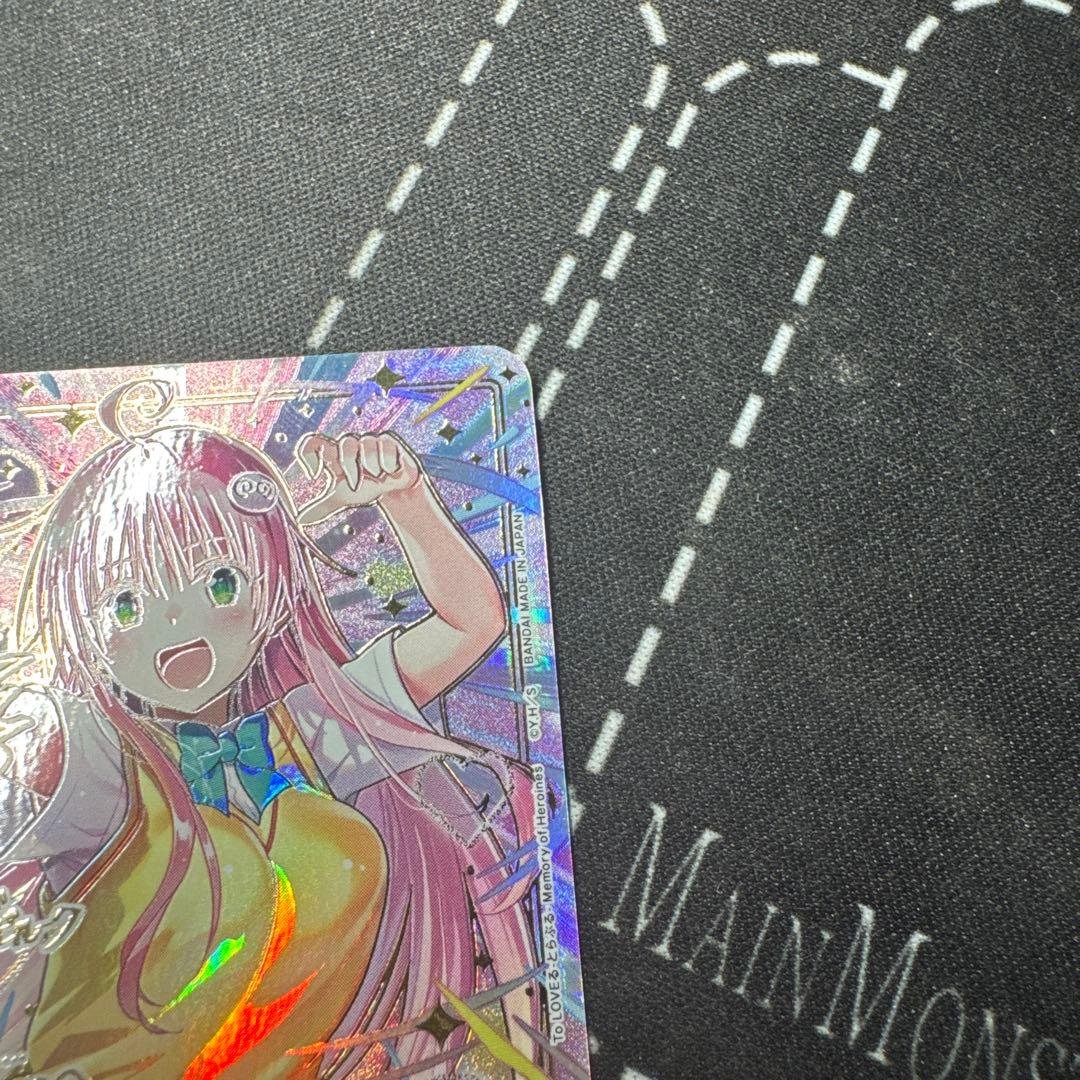 ピ*ロ様 ユニオンアリーナ TOLOVEる パラレル ララ・サタリン・デビルーク