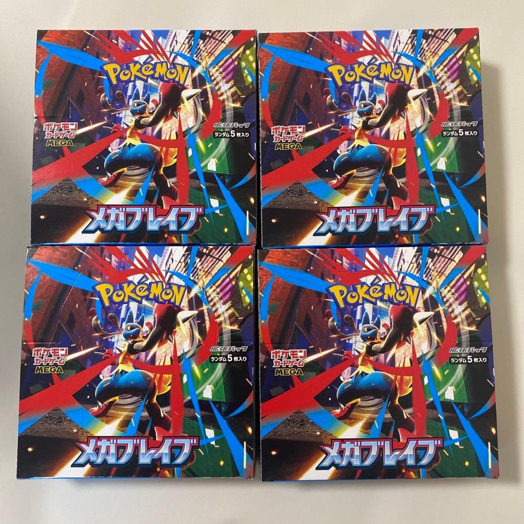 そ*ん様 メガブレイブ　４ボックス　シュリンクなし　ペリペリ付き　箱のまま発送