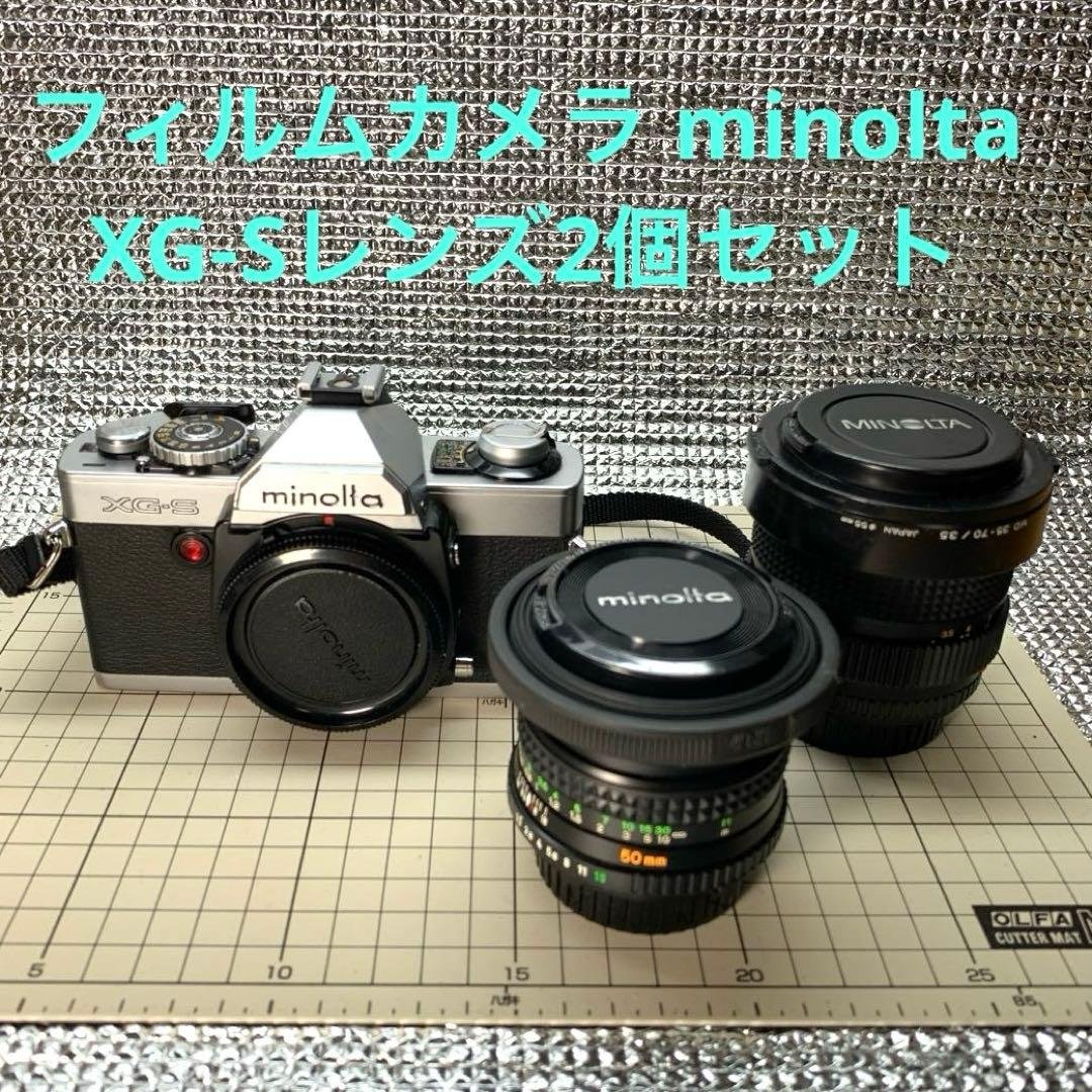 フィルムカメラ minolta XG-Sレンズ2個セット各種取説付属！