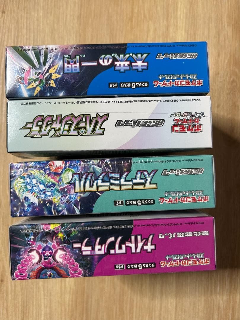 ぼさん専用ポケモンカードゲームボックスセット9個シュリンク付き