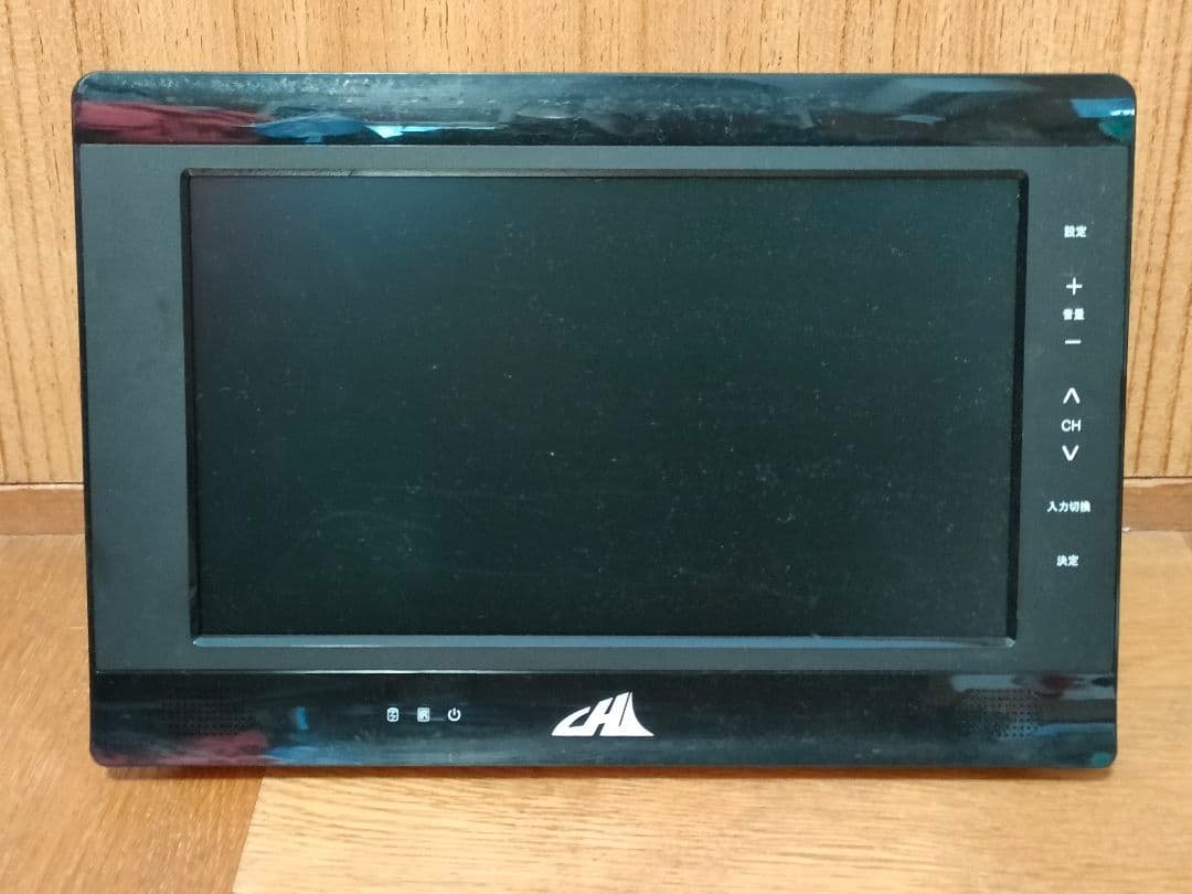 ポータブルテレビ ATV-1000HK