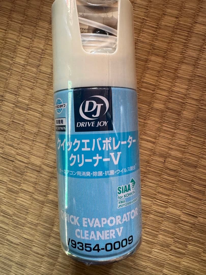 DRIVE JOY クイックエバポレータークリーナー V10本　S7本セット