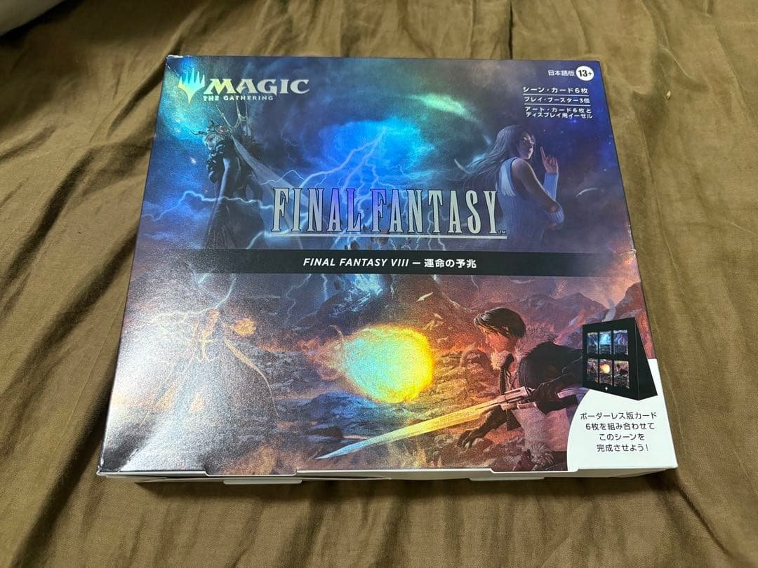 新品未開封　MTG FF VIII シーン・ボックス 運命の予兆