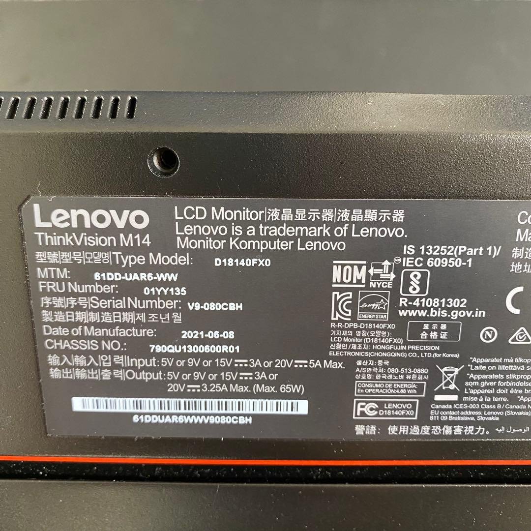 Lenovo ThinkVision M14 レノボ フラットパネルモニター