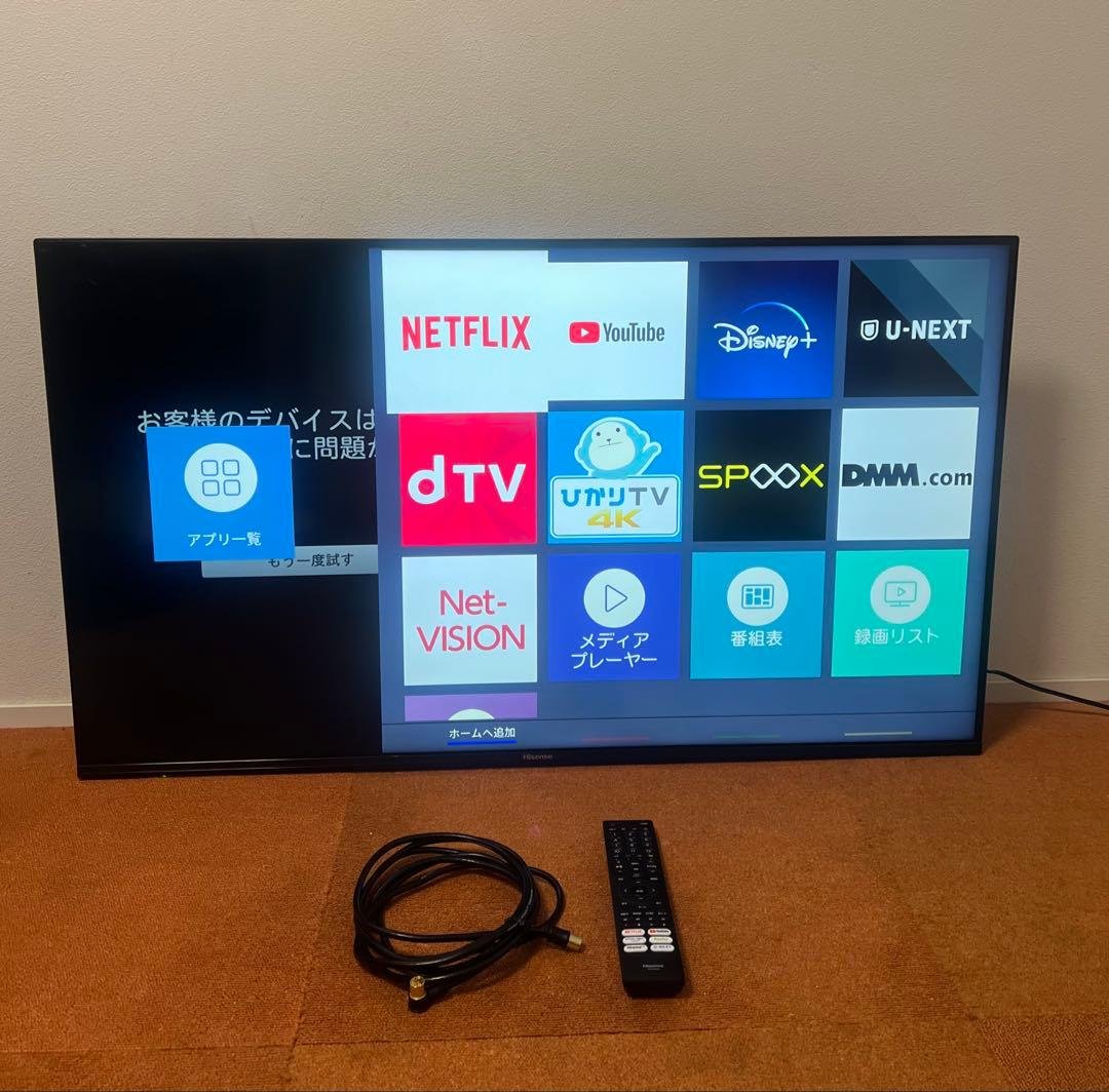 ハイセンス 43V型 テレビ 4Kチューナー内蔵 2020年製 動画アプリ