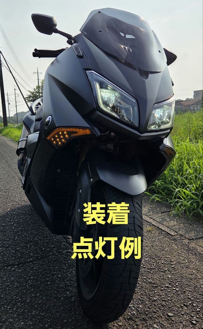 T-MAX530 MソウルLEDウィンカー&テールランプ