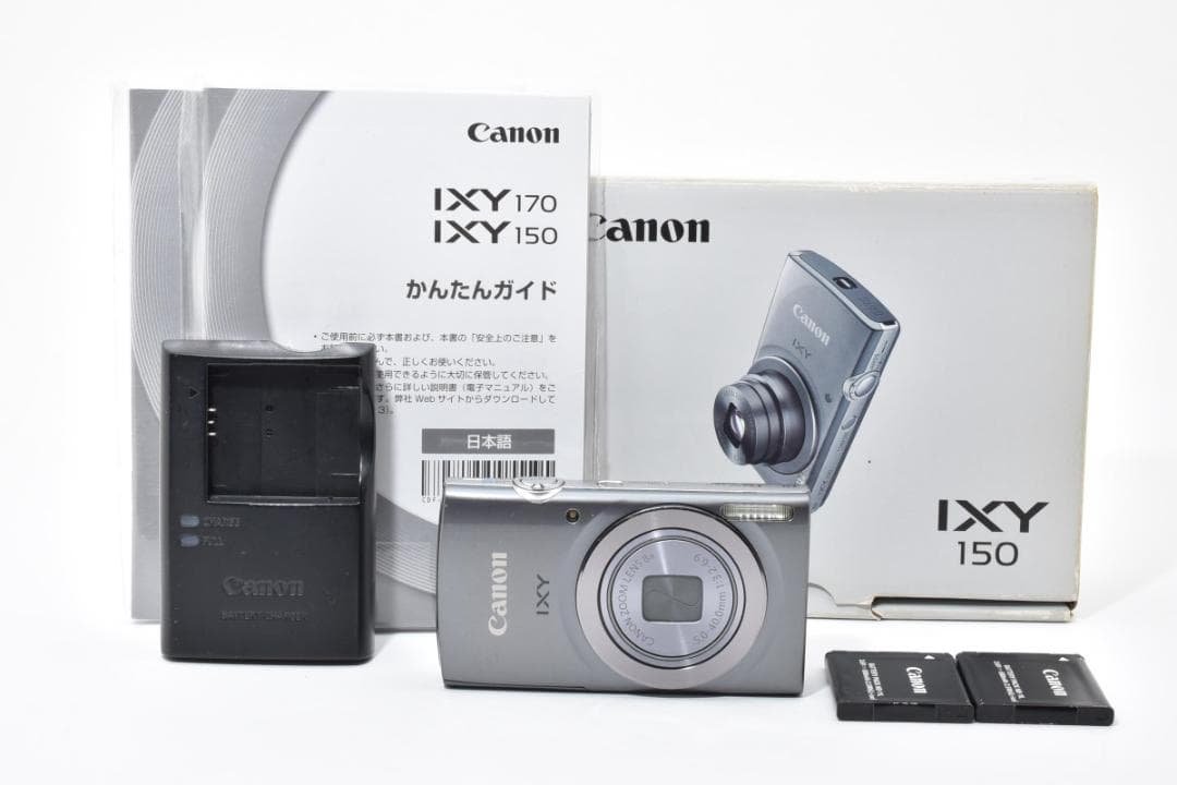 良品☆Canon IXY150コンパクトデジタルカメラ　シルバー#1956