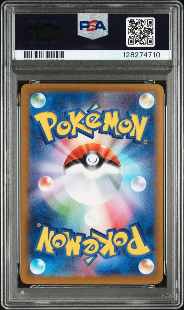(25-05-240)【PSA10 3連番】トドロクツキex SAR