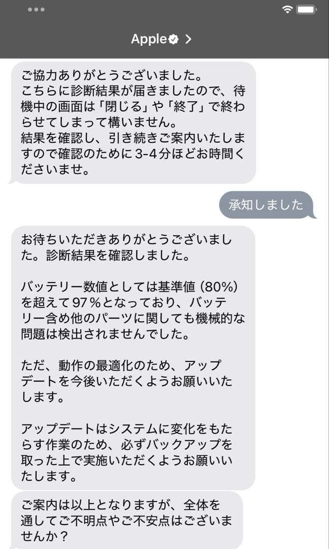 Apple iPad mini 第6世代 Wi Fi 64GB