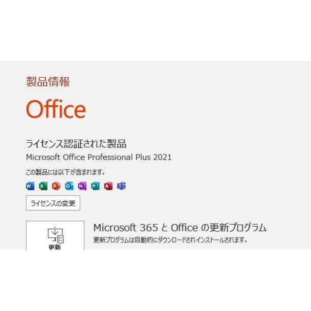 i7モデル★ バッテリー◎ Surface Pro4 SSD256GB オフィス