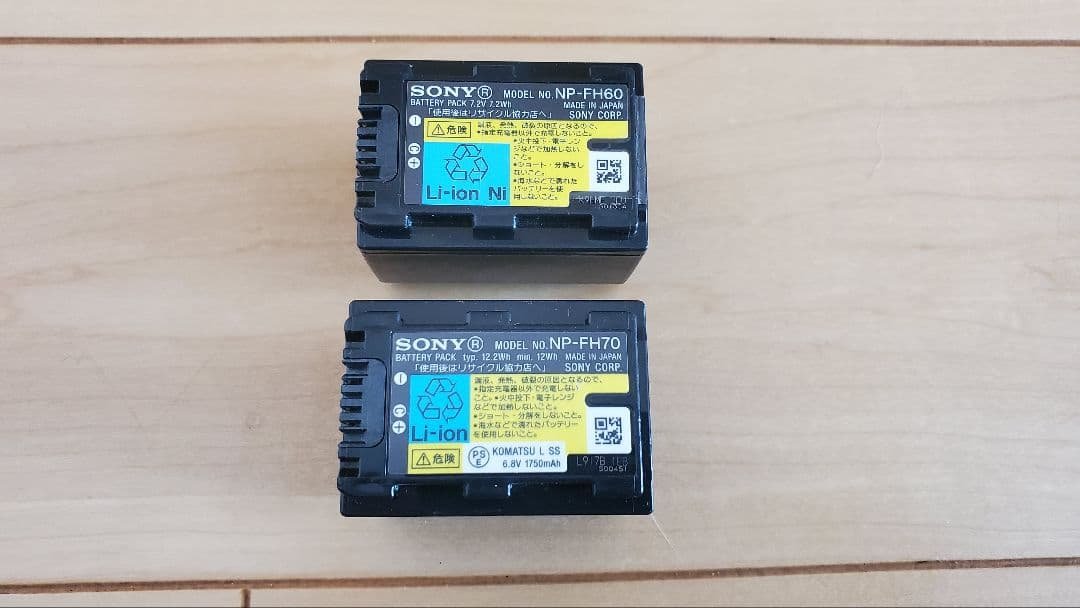 【omiomi】SONY ハンディーカム HDR-XR500V