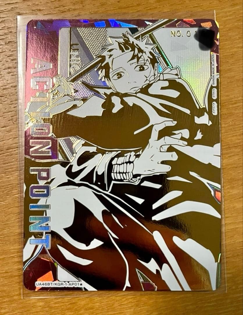 ユニオンアリーナ　カグラバチ　アクションポイント　シリアル