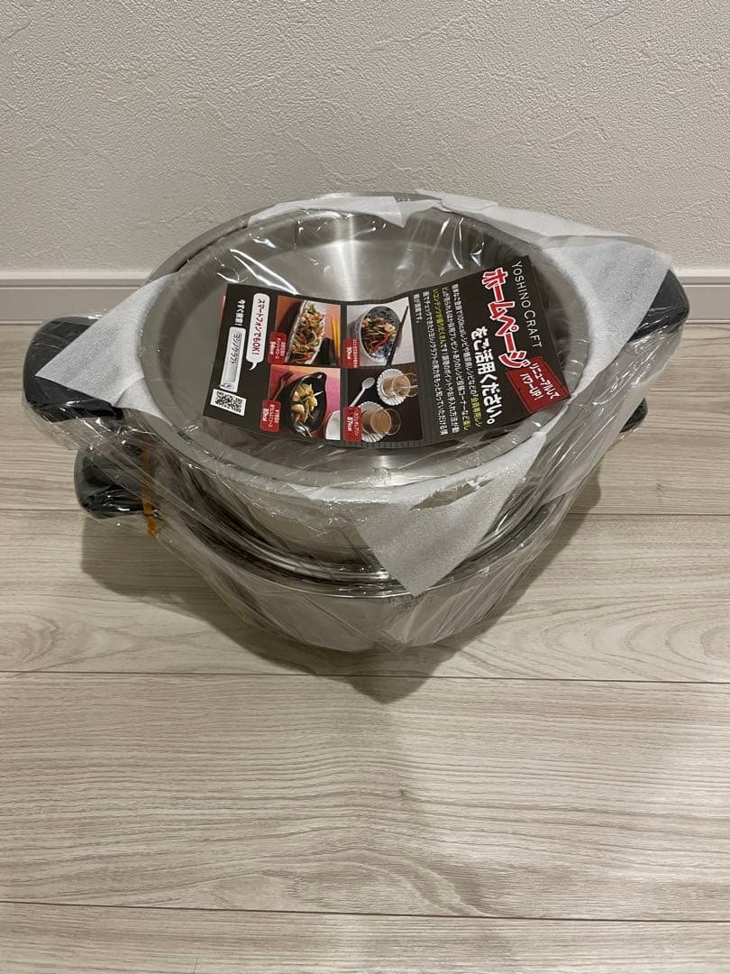 Yoshino Craft ETS-26 セイロセット 26cm