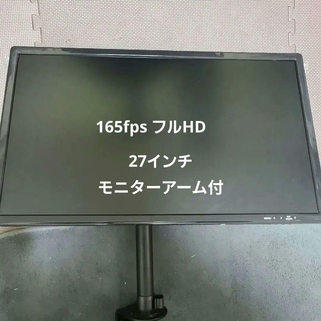 165fps フルHD モニター