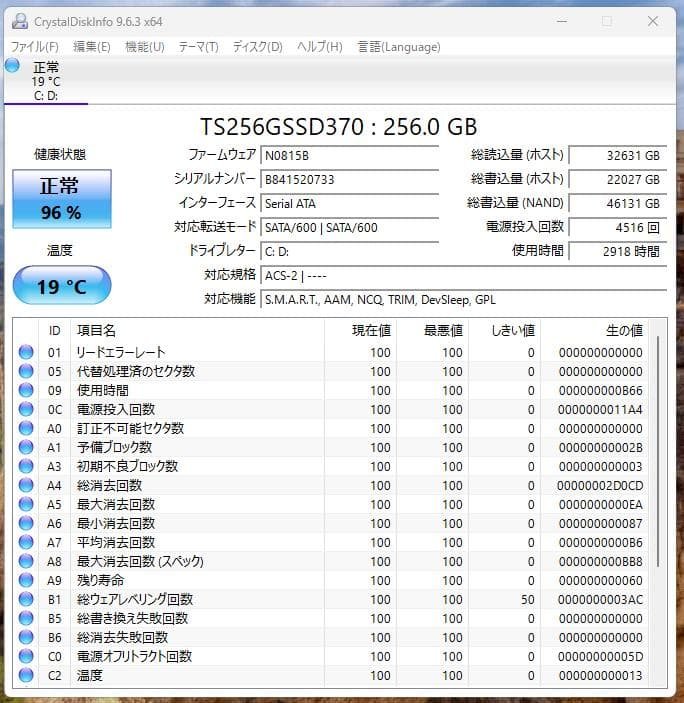【CPU更新】Core i5-4590/8GB/SSD256GB スリムPC