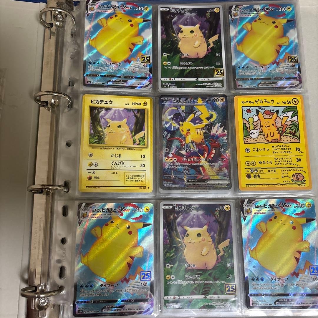 ポケモンカード 旧裏ピカチュウ　WCS オーヤマのピカチュウ　25th名探偵