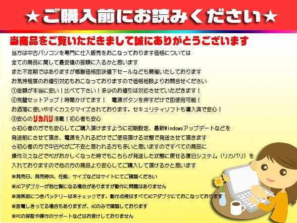 ☀美品＆薄型レッド★最新Win11★メモリ増設★安心リカバリ★オフィス2021★