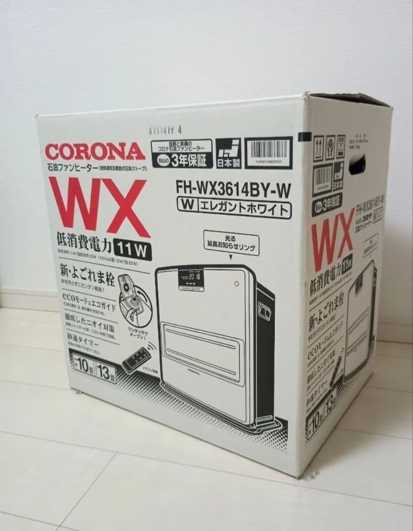 コロナ 石油ファンヒーター　FH-WX3614BY　木造10畳コンクリート13畳