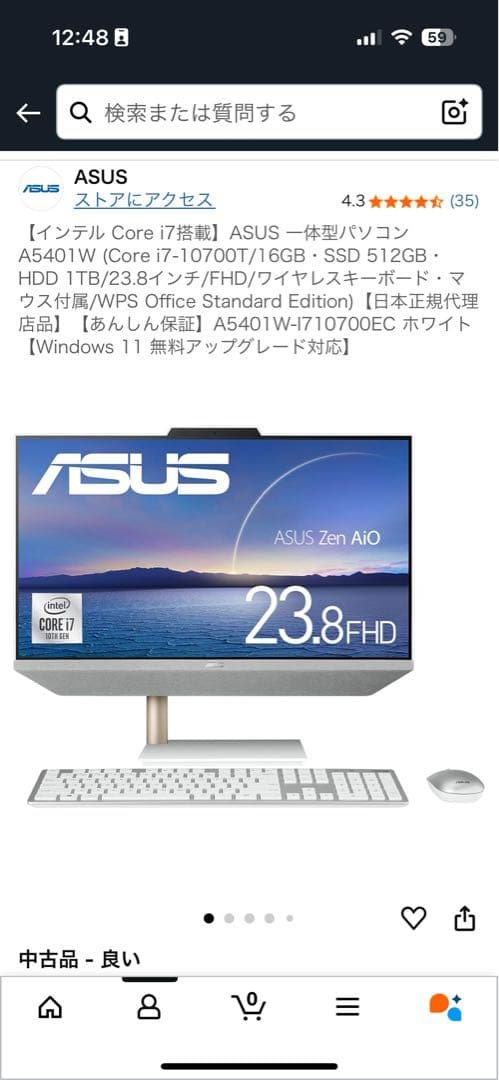 ASUS Zen AiO A5401W 23.8インチ FHD