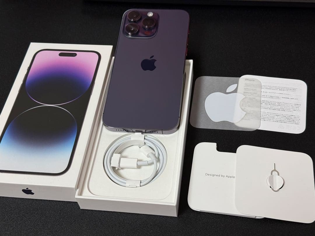 Apple iPhone 14 Pro Max 256GBディープパープル箱あり