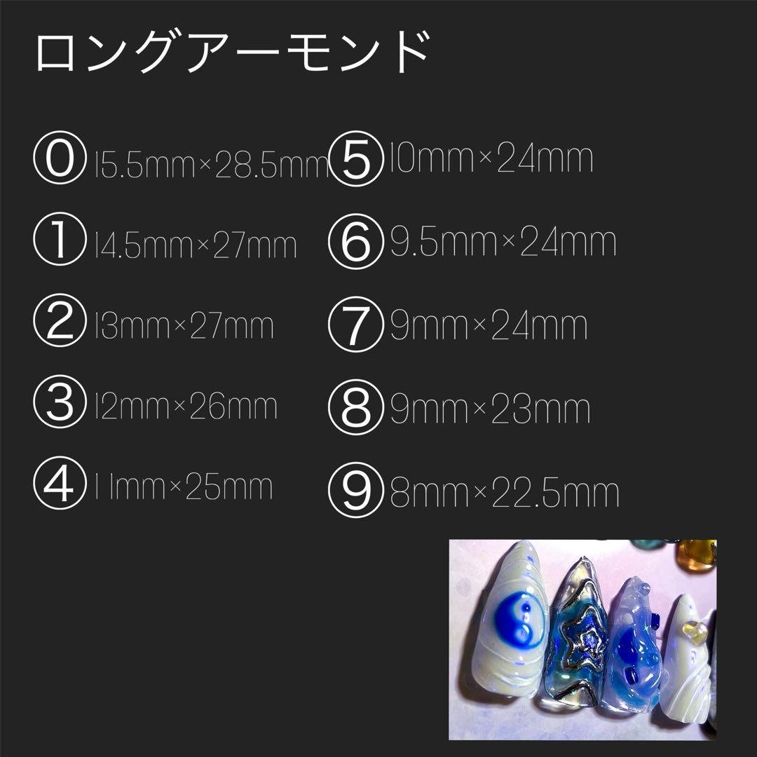 ココ様♡専用ページ ネイルチップ ネイル