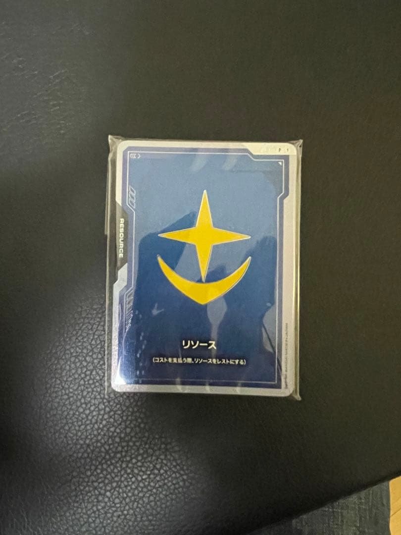 GCG First Combatリソースカードセット(未開封)