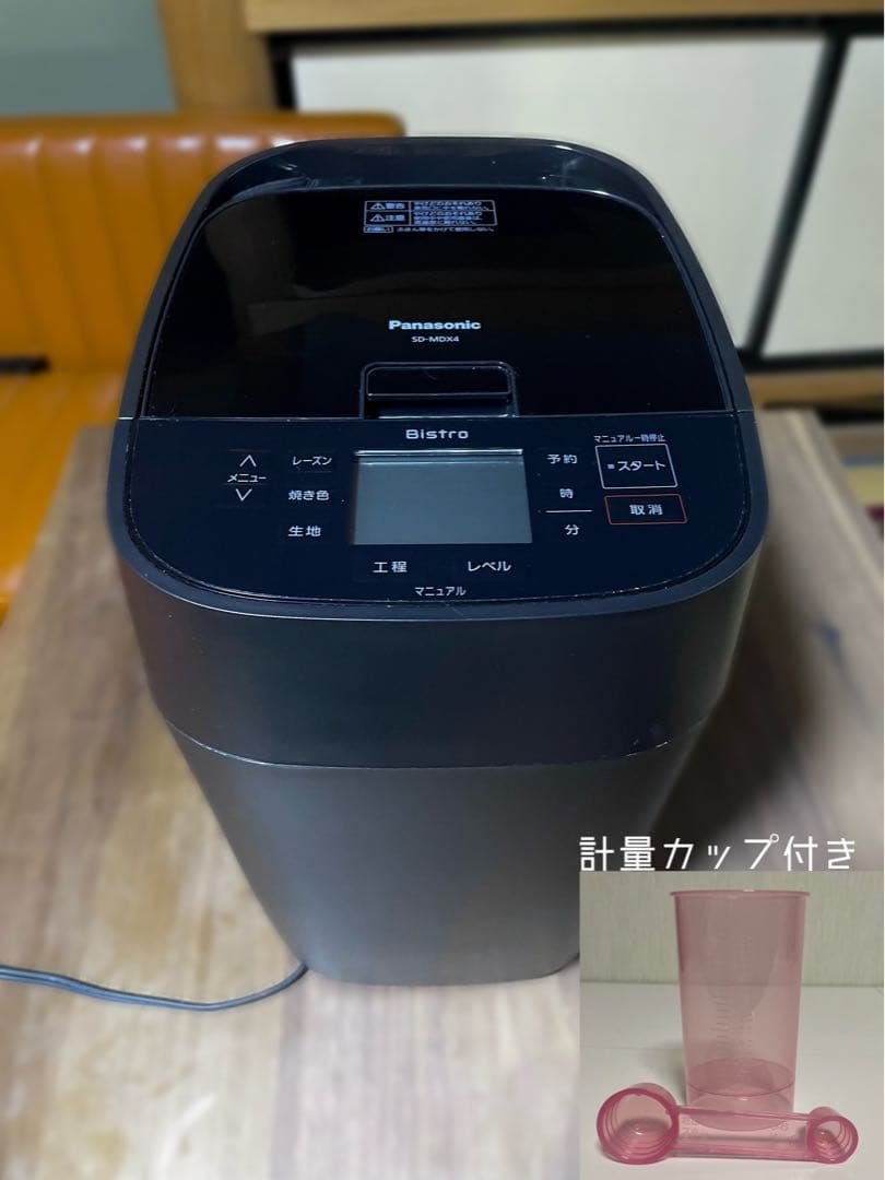 【2023年】パナソニック ホームベーカリー SD-MDX4 Panasonic