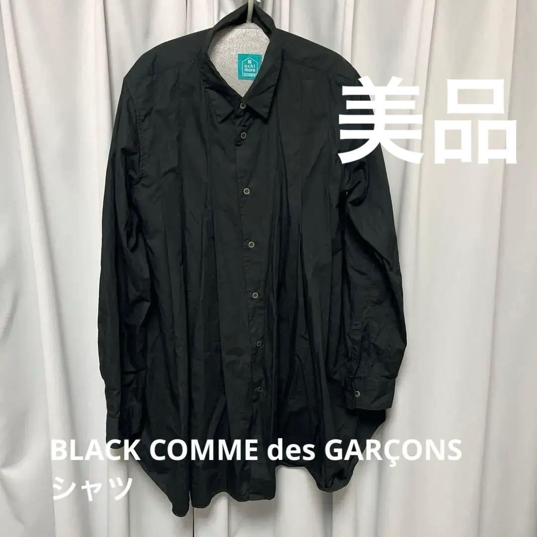 り*た様 BLACK COMME des GARÇONS シャツ