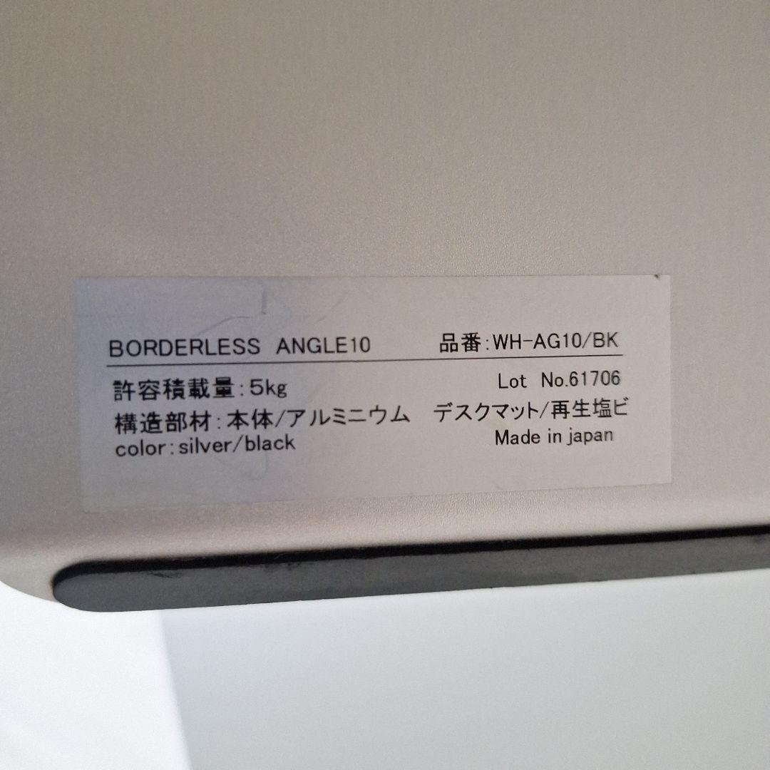 ANGLE10　卓上傾斜台　シルバー