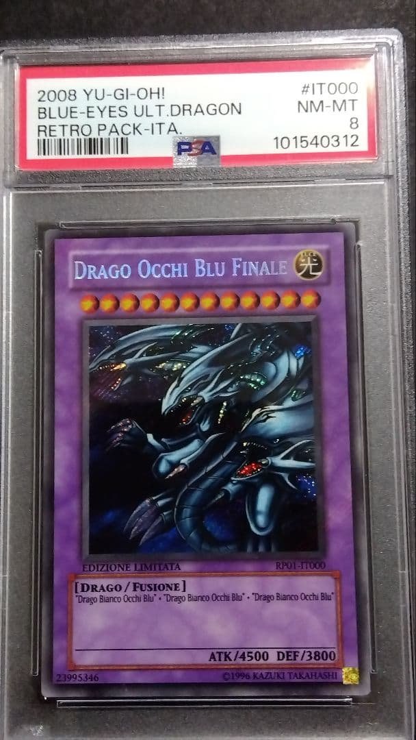 PSA8「青眼の究極竜」RP01 シークレット 英語版レトロパック ブルーアイズ