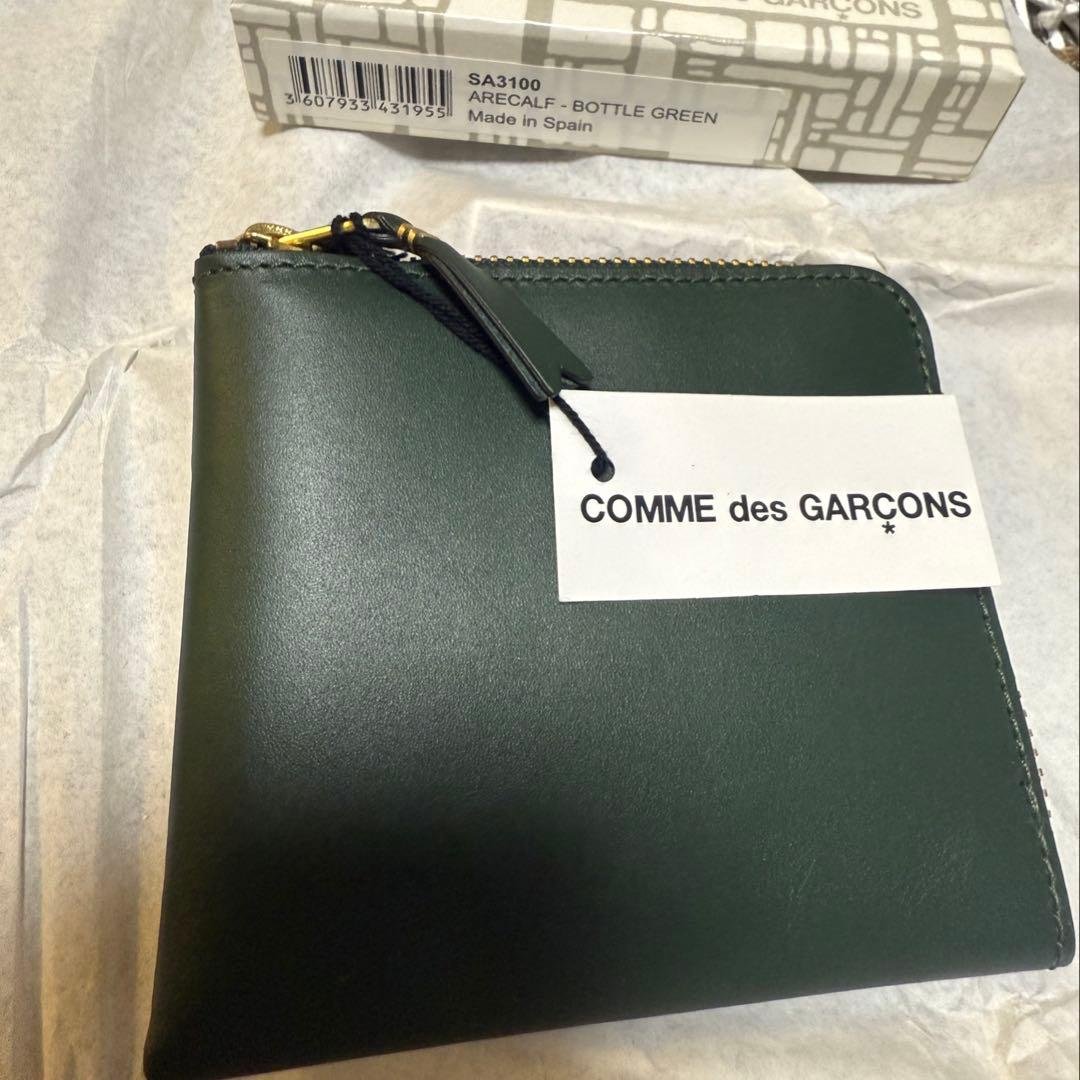 COMME des GARÇONS ボトルグリーン　ケース　SA3100