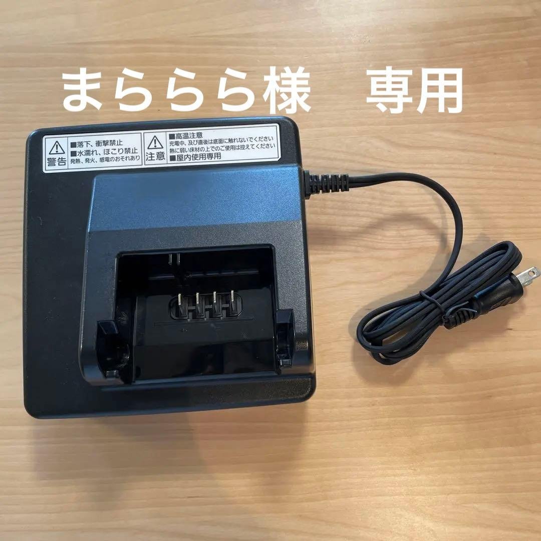 電動自転車用バッテリー充電器　パナソニック バッテリー充電器 NKJ075Z1