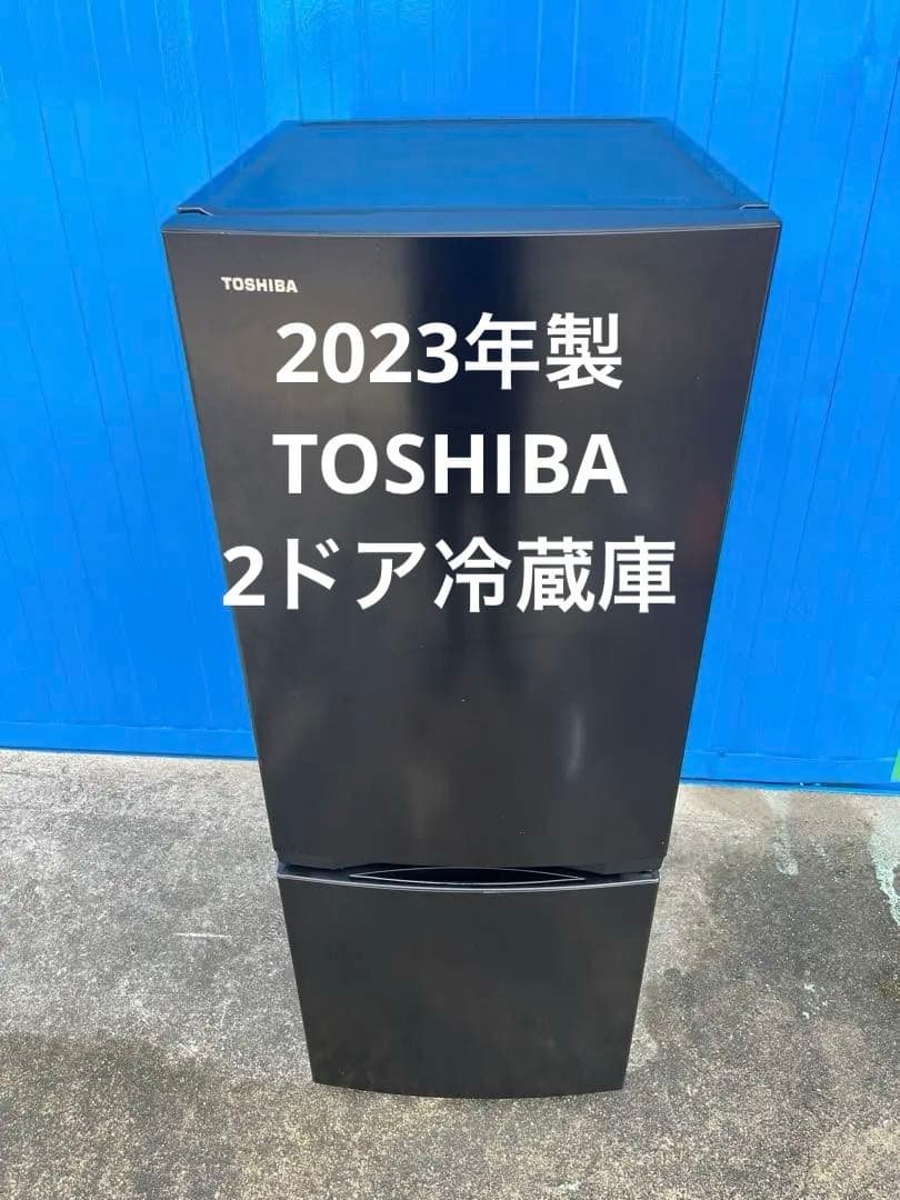TOSHIBA 2023年製　2ドア冷蔵庫　R11