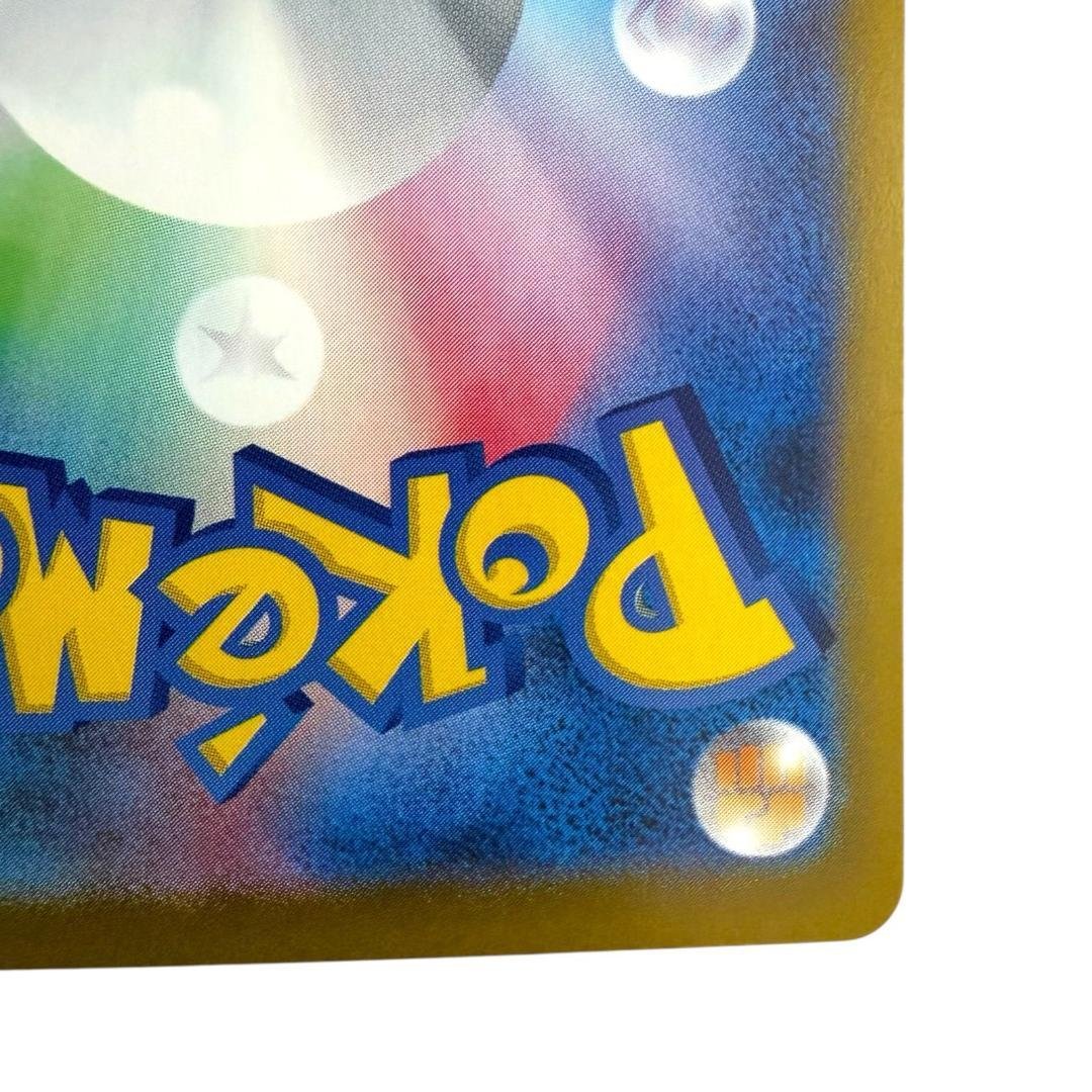 ポケモンカードゲーム【オドリドリex①】M2 111/080 SAR