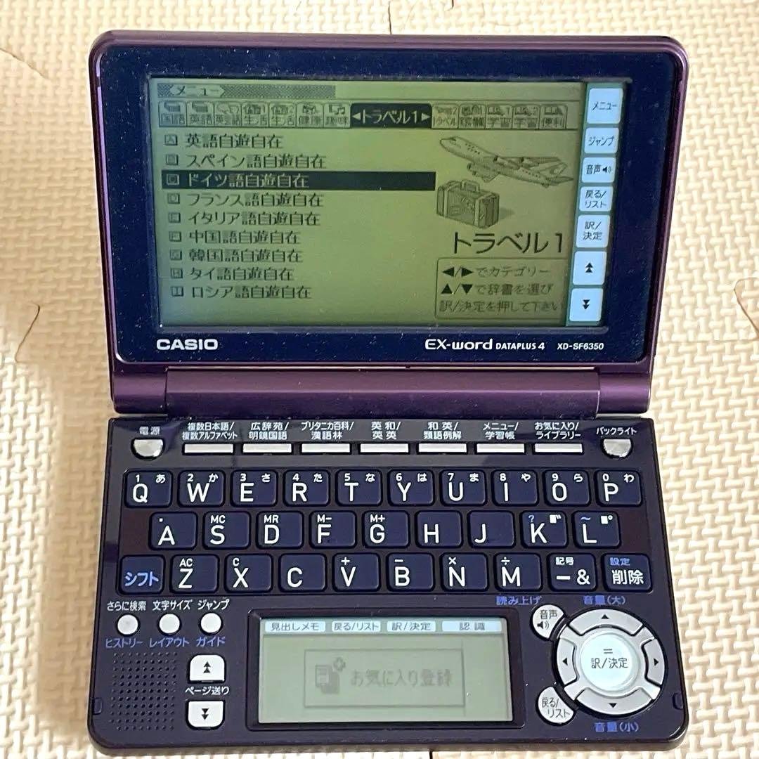 CASIO Ex-word 電子辞書 XD-SF6350VT